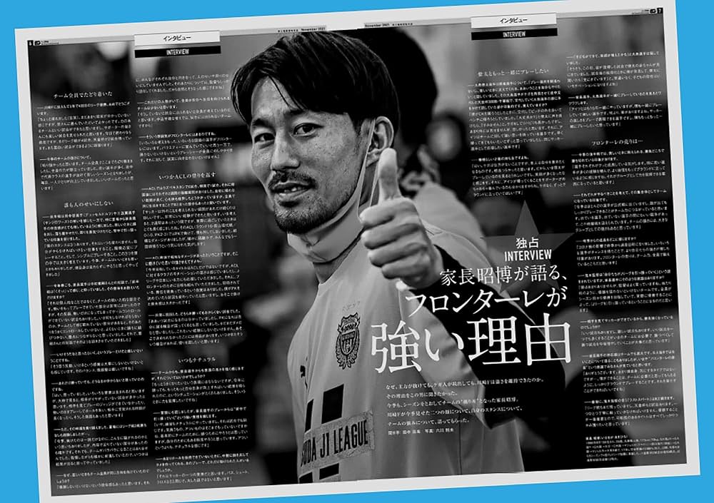 エル・ゴラッソ総集編 川崎フロンターレ365 2015〜2021セット エル・ゴラッソ 総集編2021 川崎フロンターレ 365 | サッカー